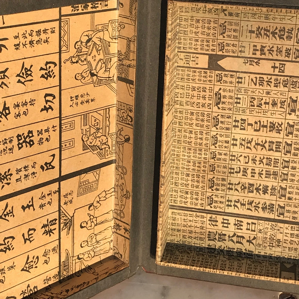 Chinese Abacus in Red Lacquered & Painted Box - Box View - 8