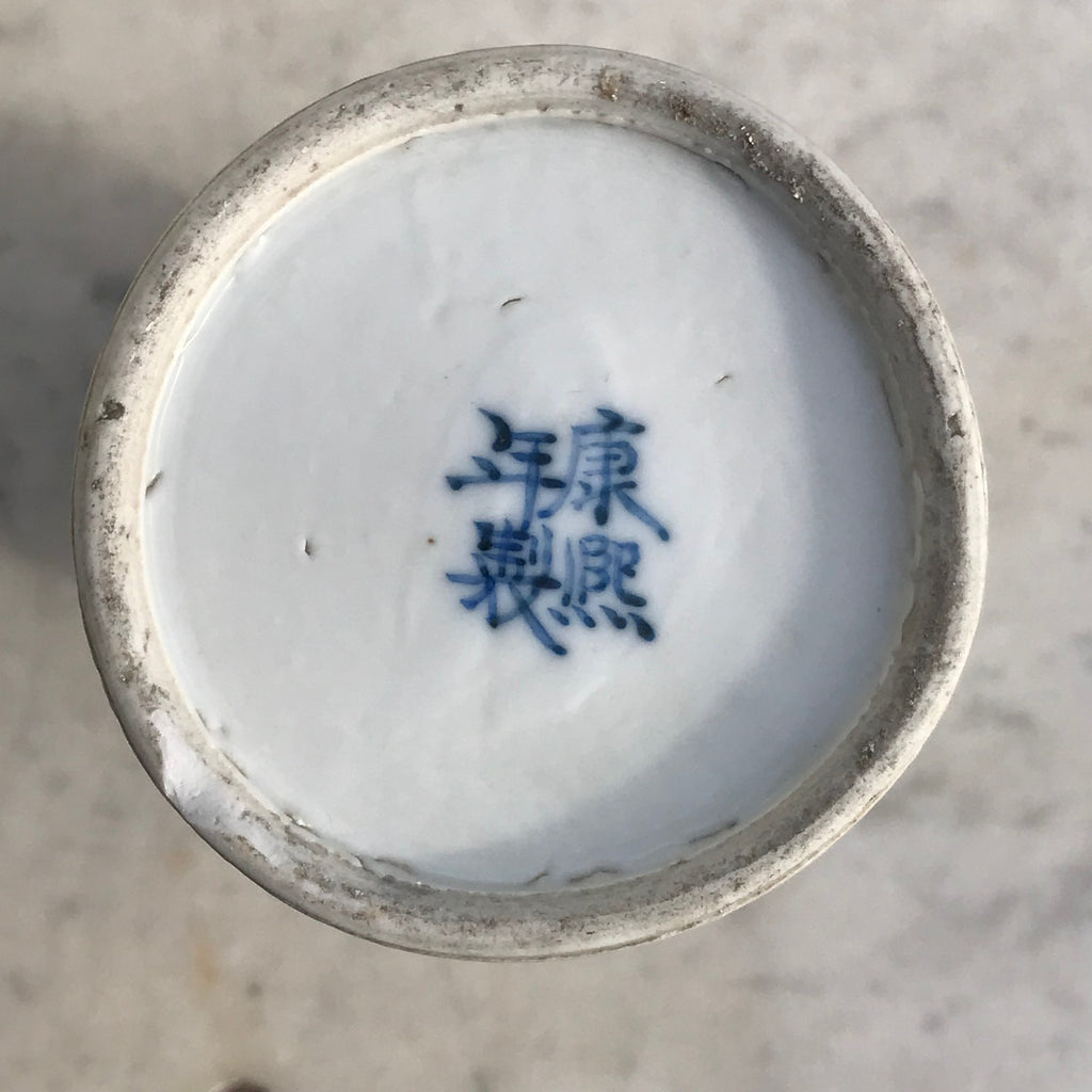 19th Century Chinese Dragon & Peony Sleeve Vase - Underside View - 4