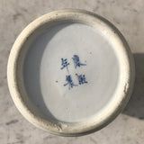 19th Century Chinese Blue & White Baluster Vase & Cover