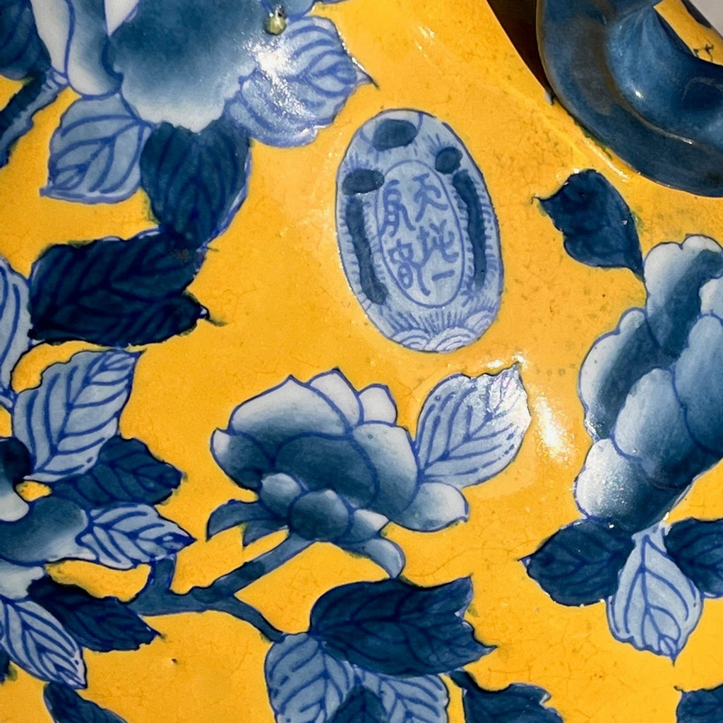 Superb Chinese Moon Vase - Detail View - 6