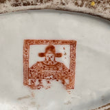 Superb Chinese Moon Vase - Detail View - 4