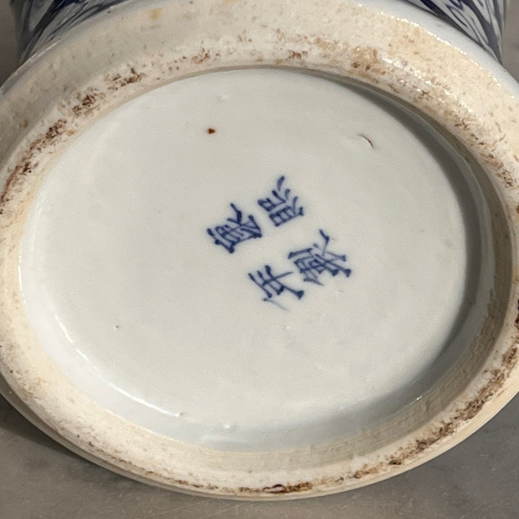 Pair of Qing Blue & White Chinese Dragon Vases - Underside View - 6