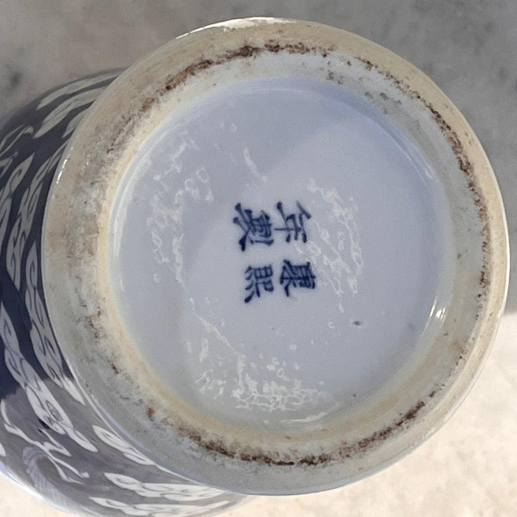 Pair of Blue & White Chinese Dragon Vases - Underside View - 7