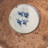 19th Century Chinese Brush Pot - Hobson May Collection - 7