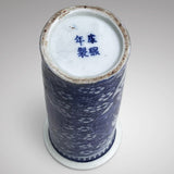 19th Century Chinese Blue & White Sleeve Vase - Main View - 4