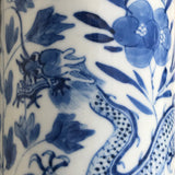 19th Century Chinese Dragon & Peony Sleeve Vase - Detail View - 9