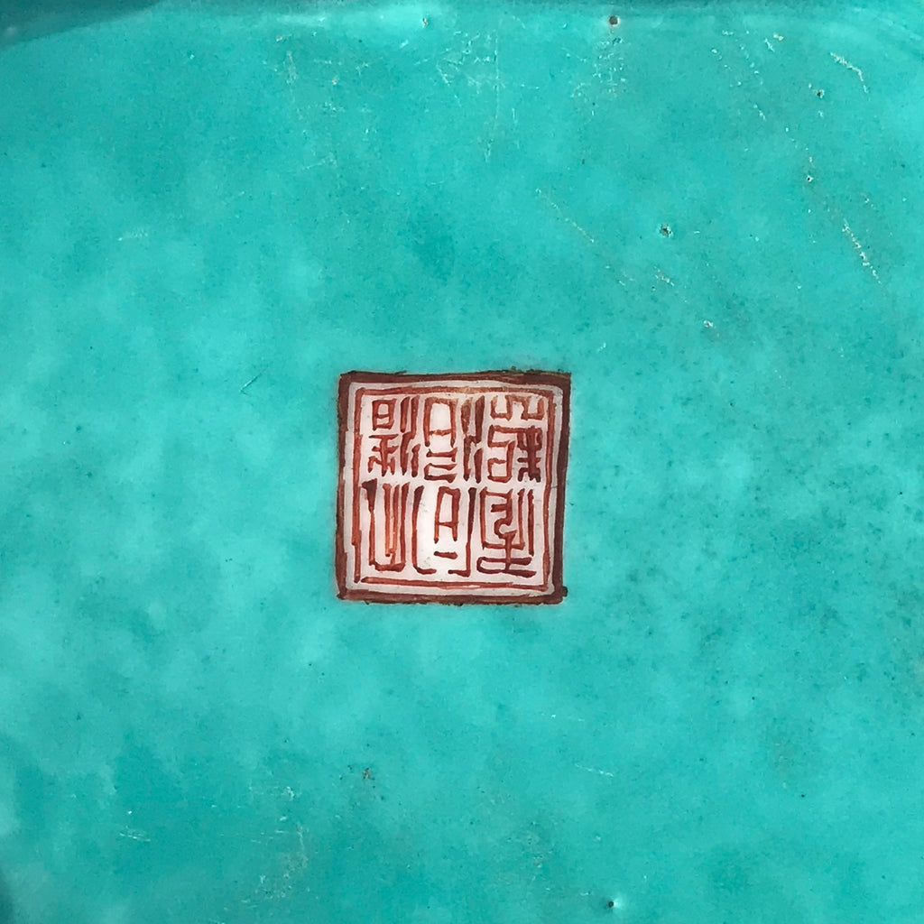 Qing Dynasty Chinese Lobed Rectangular Bowl - Seal Mark View - 5
