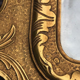 Superb Pair of George II Style Giltwood Mirrors - Detail View - 5